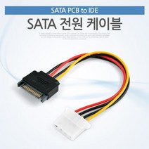 Coms SATA 전원 케이블 PCB to IDE 20cm 변환젠더