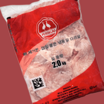페르디가오 닭 다리살 정육 25kg 냉동 브라질 순살 맛있는, 닭정육 닭다리살 2kg 냉동