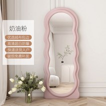 대형 전신거울 살롱 베네치아거울 옷가게 대형 슬림 이쁜거울 개업선물거울, 아니오, 177x75 복숭아