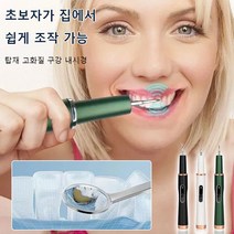 가정용치석제거기 초음파치석 구강세정기, 화이트기초판