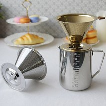 바보사랑 로렌조 스텐 필터 겸 드리퍼 .베가, 골드