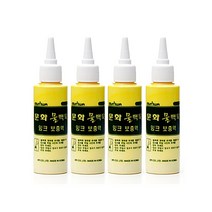 노랑색 잉크리필 보충액 1개 물백묵 물분필 보드펜, 단품