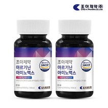 조아제약 조아제약 L 엘 아르기닌 아미노맥스 2병 하루 3000mg 2개월분 (유통기한 2023. 08. 31까지), 상세 설명 참조, 단일옵션