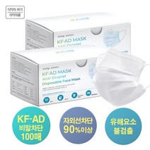 [휴스톰]숨쉬기 편한 국내산KF-AD으뜸비말 차단마스크100매, 단품