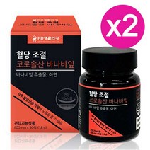 HD생활건강 당 식후 혈당조절 영양제 코로솔산 바나바잎 600mg x 30정 2개월, 2통, 60정