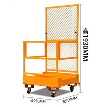 고소 작업차 리프트 고소작업차 이동식 작업대 사다리차 소형 고소작업대 지게차 리프팅 랙, 01 950x950