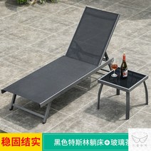 최신상 야외의자 썬베드 테라스 배드 선배드 비치 수영장 침대 야외 풀빌라 인피니티 풀, 옵션4