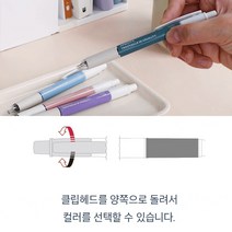 잘써지는 유성 삼색 0.38볼펜 저점도 고급멀티펜, 그린