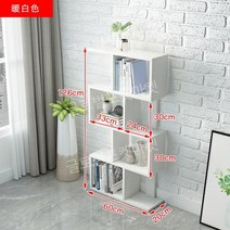 원목 북선반 북타워 책선반 우드 선반장 책장 팬트리 장식장 인테리어, 따뜻한 흰색 4 층   (설치 도구 용)