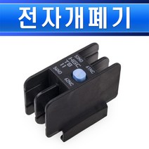 현대중공업-전자개폐기-마그넷트스위치-보조접점블럭-HGC-TB-11/현대마그넷트/접촉기보조접점/자동접촉기/모터, 보조접점 HGC-TB-11 /544748
