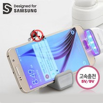 스타크 스마트폰 UV LED 살균기+고속충전기, 화이트+그레이