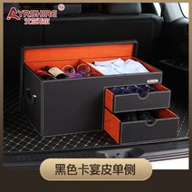 트렁크 정리함 세차가방 SUV 수납함 트렁크정리함 청소도구함 차량용 고급 벤츠 자동차, G