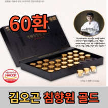 건강환 김오곤 침향환 골드 60환 피곤할때 기력회복 피로회복 홍삼 인삼 녹용 침향 부장님 대표님 선물