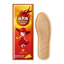 발열 깔창 열선 키높이 실리콘 온열 신발 깔창 자체 난방 패드 통기성 풋 워머 야외용 어느 곳에서나 사, 01 40 to 43 men