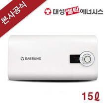 대성쎌틱 스테인리스 저장식 전기온수기 15L~50L 6종, RZB15(U)(상향식)
