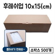 후레쉬업 흡수패드 10x15 500매 소박스 미트페이퍼 흡수패드 흡수지, 흡수패드(후레쉬업_1015소박스)