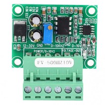 주파수 변환기 50hz to 60hz 헤르츠 FV-500Hz10V 전압 모듈 0 ~ 500hz 10V 디지털-아날로그 신호