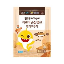 우리집 핑크퐁 순살생선 민대구구이 180g 홈메이킹 간단요리 캠핑 추석 설날 명절 집으로ON 행복한 식재료, 12개