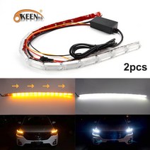 okeen 2pcs 유니버설 유연한 헤드 라이트 led 주간 러닝 스트립 크리스탈 눈 흐름 차례 신호 자동차 drl 주 램프 스타일링, 1개, 16LEDs 50cm