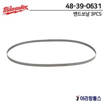 밀워키 48-39-0631 휴대용 밴드쏘날 3pc 30-9/16인치 12/14TPI M12 FBS64용