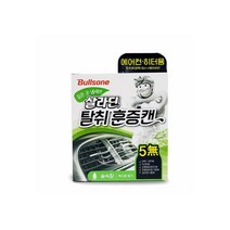 차량용 에어컨 히터 냄새제거 탈취용품 택배차 관광버스 승용차 신차선물 어린이집차 차디퓨저, 1개, 불스원 에어컨히터용 탈취훈증캔(무향)