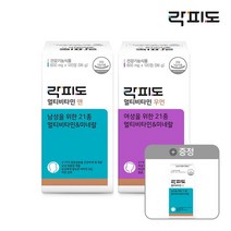 락피도 멀티비타민 맨 6팩 12개월분, 멀티비타민맨 + 우먼