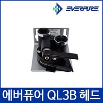 에버퓨어 정수기 QL3B 헤드/DIY, 없음