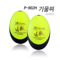 [아티누스] P-902H 전어종 전유동 공략 기울찌 타입, 옐로우 L(2B)