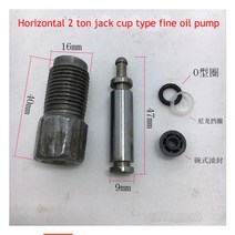 자동차 유압 자키 차량 리프트 작기 수평 2 톤 잭 액세서리 오일 씰 작은 실린더 펌프 링 배럴 압력 누설, 02 2