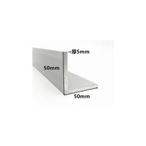 6063 직각 알루미늄 L자형 합금 테두리 삼각형 프로파일 장식 재료 50x50mm 두께 3mm 4mm 5mm, Custom length, thick 5mm