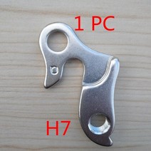 자전거부품Scott TA12 RC Aspect Axis ERide Contessa Spark E-Genius Strike MECH dropout용 자전거 변속, 01 QGH007P1