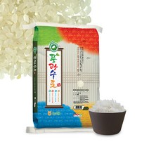 금성농협 [당일도정] 풍광수토 강대찬 쌀 10kg 20kg, 1개, 풍광수토 강대찬 쌀 20kg