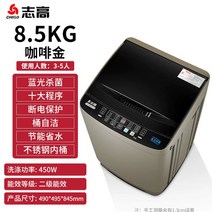 탈수기 미니 건조기 세탁기 완전 자동 가정용 소형 기숙사 임대 임펠러 세탁 및 건조 통합, 11. 85KG 황금 지능형 공기 건조 청색광 항균제