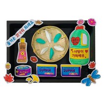 추석 선물세트 상자 만들기 - 4인세트, 단품