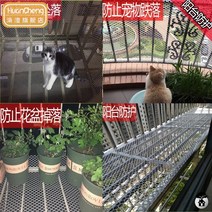 베란다 고양이 펜스문 방묘창 울타리 낙하방지 네트망
