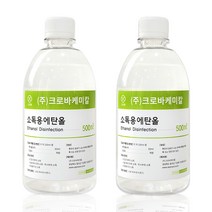 크로바 소독용에탄올 83% 500ml 소독용알콜 의약외품 에탄올리필, 2개