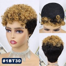 [레브] 인모 연습용 가발 짧은 인간의 머리 가발 pixie cut curly brazilian hair for black women 기계 제작 저렴한 glueless wig, 5인치, 150, 1bt30