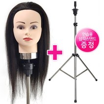 통가발 40번 (인모100% 18인치)+삼각대증정 / 국가고시용 커트 아이롱(매직기) 드라이 펌 염색 가능