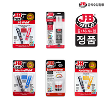 JB WELD 주사기 에폭시 내열 에폭시 고온 접착제 유리 플라스틱 PVC 금속 본드, 3.﻿ 방수 및 고온용 에폭시