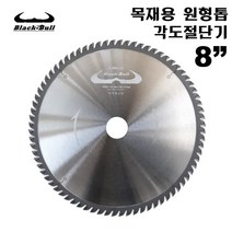 블랙불 목재용 원형 톱날 WSB-205, 1개