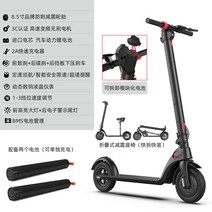 전기 킥보드 간단한 외출 출퇴근 전용 전동 킥보드, [검은 색 이중 전기 + 시트] 8.5 인치 / 이동식 배터리 / 디스크 브레이크 시스템 / 고속 크루즈, 36V