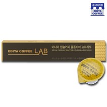 이디야 콜롬비아 슈프리모 캡슐커피, 5g, 8개