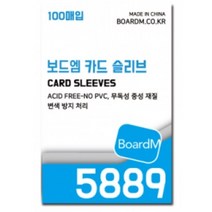 [보드엠] 5889 보드엠 프리미엄 카드 슬리브 [두꺼움]