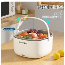 1개/2개 초음파 과일세척기 채소 세척기 360도 전면적으로 세척/세균이나 농약 잔류 제거, 흰색 - 배터리 포함*1 + 흰색 - 배터리 없음*1