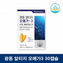 노르웨이 알티지 오메가3 비타민D RTG 복합 항산패 오메가3 20대 성인 동물성 오메가3 알티지 오메가쓰리