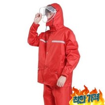 레인코트 상하의 비옷 의류 배달 바이 캠..., 벤타샵네이비카모-벤타샵L