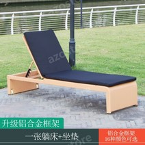 썬스크린 수영장 호텔 풀빌라 비치 해변 썬베드 야외 정원 라운지 의자, (알루미늄프레임)침대+쿠션