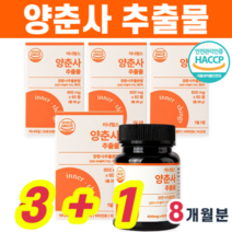 양춘사 바나바잎 추출물 사인 사인씨 축사씨 분말, 60정, 4개