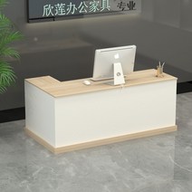 인포데스크 카운터계산대 포스계산대 약국 카페카운터 업소용카운터 카운터테이블 미용실 51, 100x60x80cm, 무광화이트배색우회전