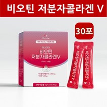 저분자 콜라겐 펩타이드 비오틴 콜라겐분말 가루 피시 피쉬콜라겐 어류 어린 석류 착즙분말 먹는 히알루론산 아미노산 단백질 비타민c 피부 탄력 보습 이너뷰티 효능 먹는법 스틱 홈쇼핑, 1개, 30포